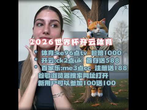 国青球员与,球迷起争执,情绪高涨未,彩5彩票,彩票平台,在线购彩,快速开奖,彩票投注