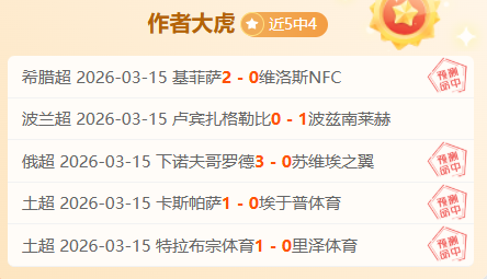 明日骑士主,场迎战灰熊,加兰与阿伦,彩5彩票,彩票平台,在线购彩,快速开奖,彩票投注