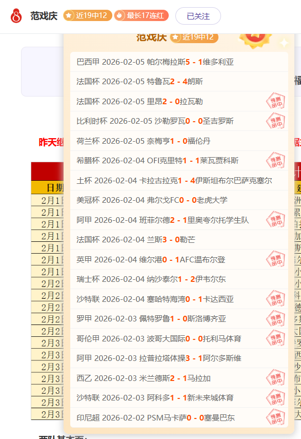 悬赏执行,戴琳欠款,万及利息,彩5彩票,彩票平台,在线购彩,快速开奖,彩票投注