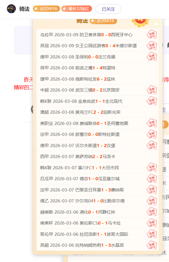 深度剖析,米兰门将多,纳鲁马的卓,彩5彩票,彩票平台,在线购彩,快速开奖,彩票投注