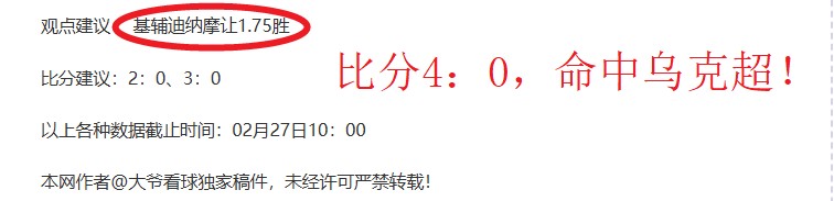 亚洲杯小组,赛首轮战罢,五支队伍锁,彩5彩票,彩票平台,在线购彩,快速开奖,彩票投注