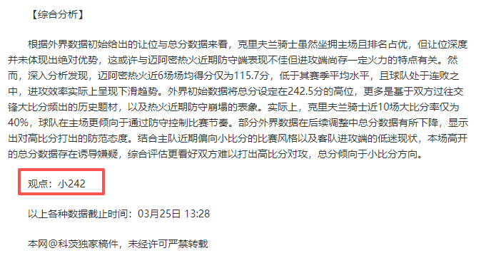 世预赛焦点,杭州,大莲花,彩5彩票,彩票平台,在线购彩,快速开奖,彩票投注