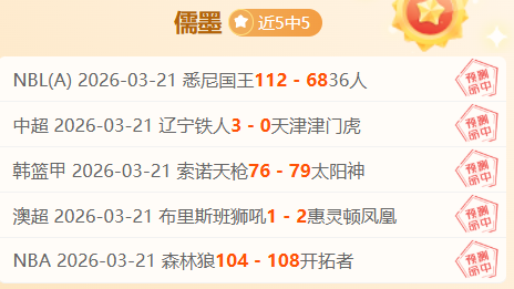 欧冠赛事预,加拉塔萨雷,对阵利物浦,彩5彩票,彩票平台,在线购彩,快速开奖,彩票投注