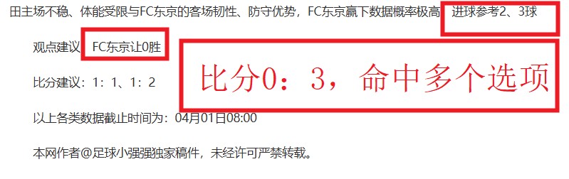 拜仁慕尼黑,新赛季德甲,联赛喜迎首,彩5彩票,彩票平台,在线购彩,快速开奖,彩票投注