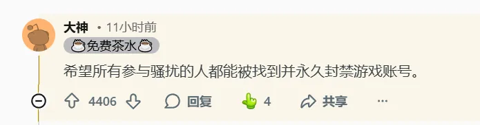 诺丁汉森林,或对切尔西,轻罚投诉英,彩5彩票,彩票平台,在线购彩,快速开奖,彩票投注