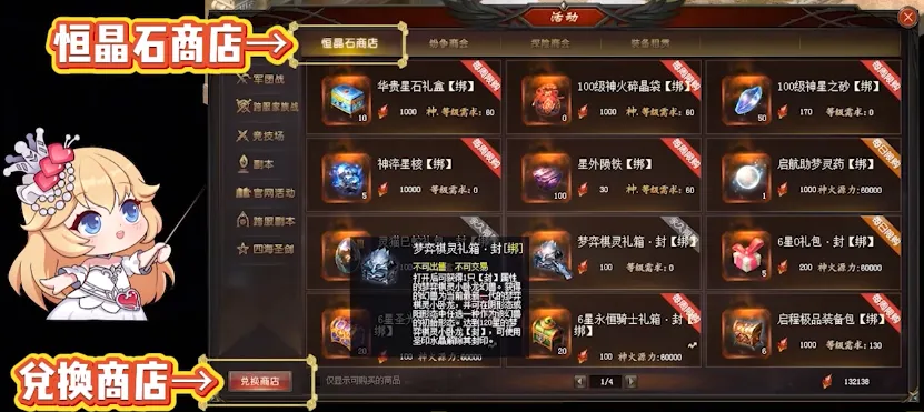 骑士客场逆,转篮网,米切尔独得,彩5彩票,彩票平台,在线购彩,快速开奖,彩票投注