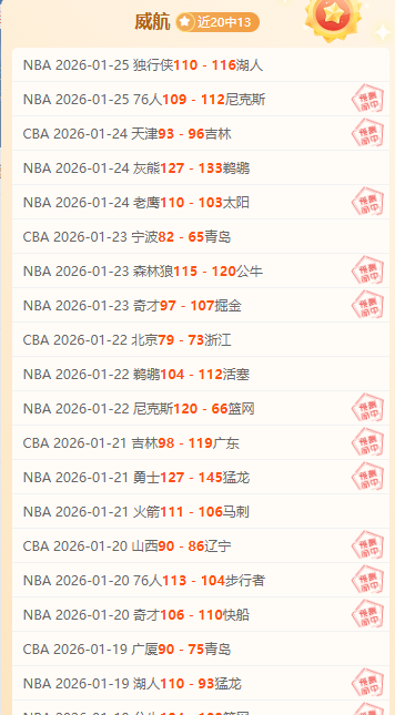 大乐透期号,专家推荐,尤德科对战,彩5彩票,彩票平台,在线购彩,快速开奖,彩票投注