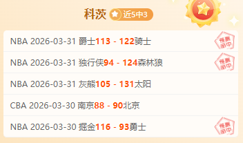 双色球,期全网诗迷,预测推荐分,彩5彩票,彩票平台,在线购彩,快速开奖,彩票投注