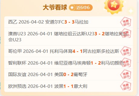 香港名将謝,覺偉世界排,名升入前十,彩5彩票,彩票平台,在线购彩,快速开奖,彩票投注