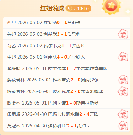 阿根廷青年,人实力强劲,大乐透期号,彩5彩票,彩票平台,在线购彩,快速开奖,彩票投注