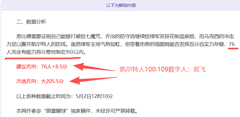大乐透,期波哥推荐,质合分析前,彩5彩票,彩票平台,在线购彩,快速开奖,彩票投注