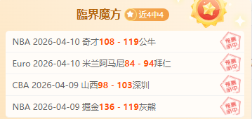 塞尔吉尼奥,携手国会队,备战训练同,彩5彩票,彩票平台,在线购彩,快速开奖,彩票投注