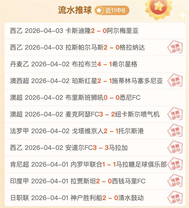 墨尔本胜利,对悉尼,交锋分析,彩5彩票,彩票平台,在线购彩,快速开奖,彩票投注