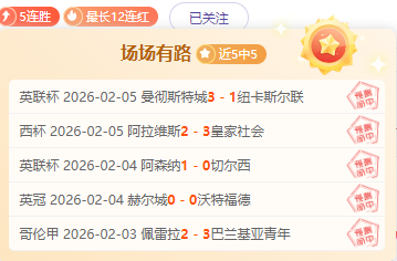 中国女足东,京奥运赛场,上惨败荷兰,彩5彩票,彩票平台,在线购彩,快速开奖,彩票投注
