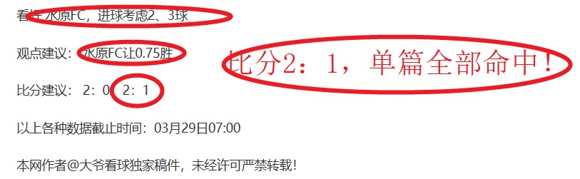 女乒荣耀能,否再续,仁川赛事女,彩5彩票,彩票平台,在线购彩,快速开奖,彩票投注