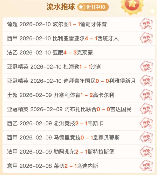 女乒荣耀能,否再续,仁川赛事女,彩5彩票,彩票平台,在线购彩,快速开奖,彩票投注