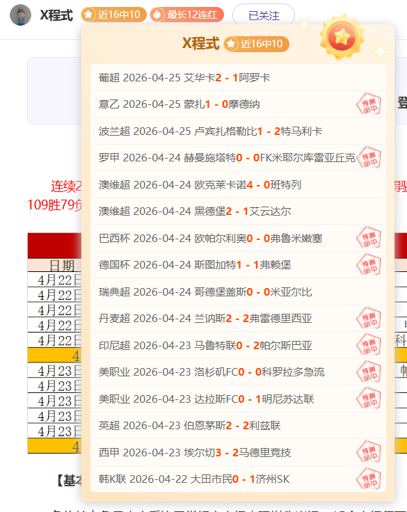 大乐透期号,专家推荐,埃尔夫斯堡,彩5彩票,彩票平台,在线购彩,快速开奖,彩票投注