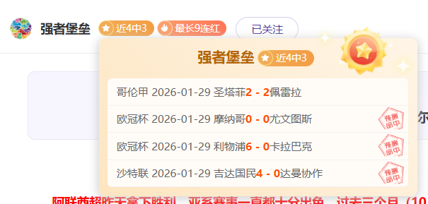 大乐透期号,专家推荐,万隆焦点比,彩5彩票,彩票平台,在线购彩,快速开奖,彩票投注