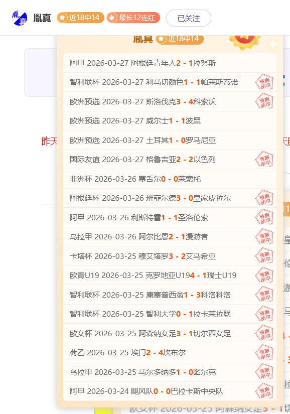 大乐透期号,专家推荐,万隆焦点比,彩5彩票,彩票平台,在线购彩,快速开奖,彩票投注