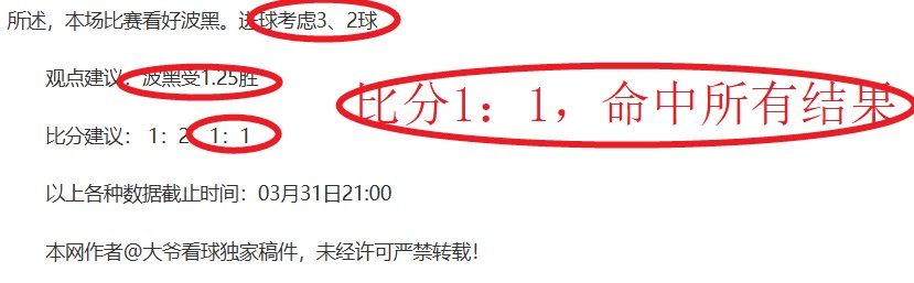 五星级中锋,高效斩获,篮板,彩5彩票,彩票平台,在线购彩,快速开奖,彩票投注