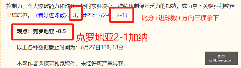 彩票,彩5彩票,彩票平台,彩5彩票,彩票平台,在线购彩,快速开奖,彩票投注