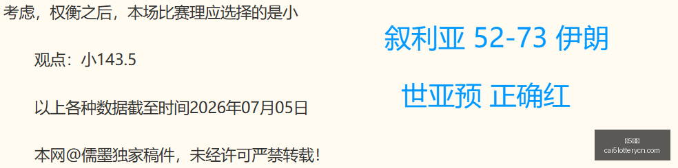 彩票彩票平,台数据冲到,引发关注,彩5彩票,彩票平台,在线购彩,快速开奖,彩票投注