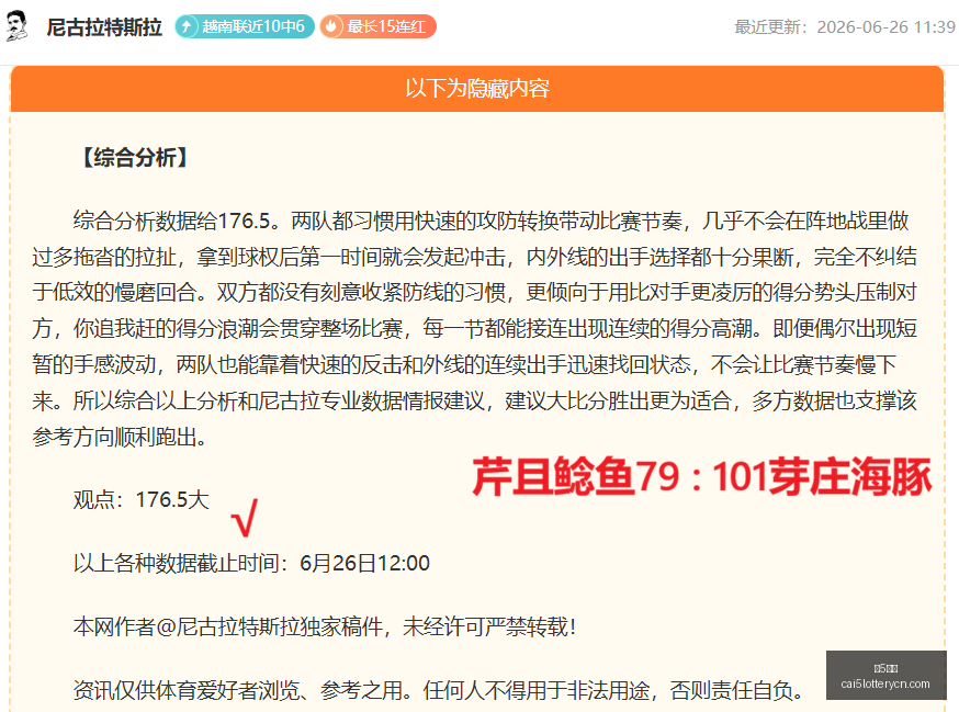 彩票,彩5彩票,彩票平台,彩5彩票,彩票平台,在线购彩,快速开奖,彩票投注