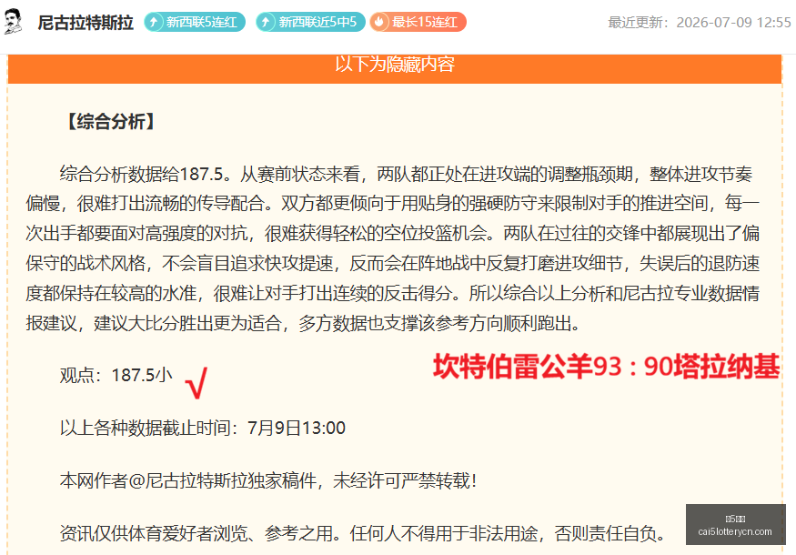 彩票,彩5彩票,彩票平台,彩5彩票,彩票平台,在线购彩,快速开奖,彩票投注
