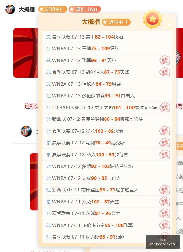 彩票,彩5彩票,彩票平台,彩5彩票,彩票平台,在线购彩,快速开奖,彩票投注