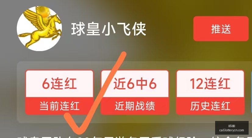 彩票,彩5彩票,彩票平台,彩5彩票,彩票平台,在线购彩,快速开奖,彩票投注