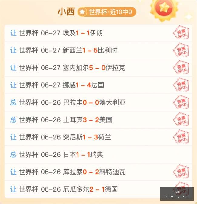 彩票,彩5彩票,彩票平台,彩5彩票,彩票平台,在线购彩,快速开奖,彩票投注