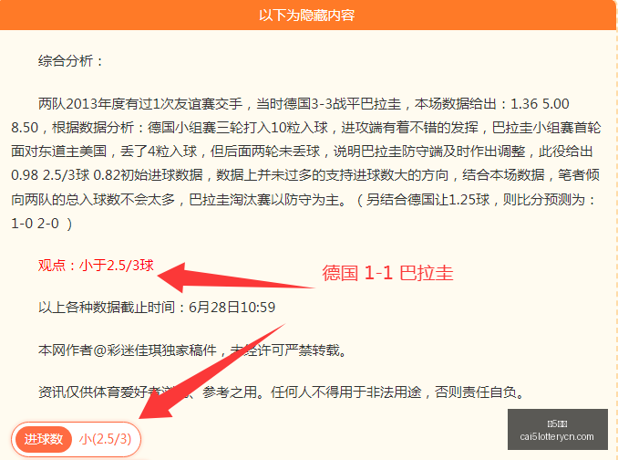 彩票,彩5彩票,彩票平台,彩5彩票,彩票平台,在线购彩,快速开奖,彩票投注