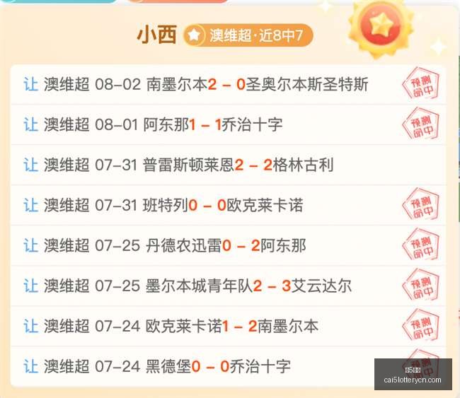 腾讯电竞,全球电竞文,化新篇章,彩5彩票,彩票平台,在线购彩,快速开奖,彩票投注