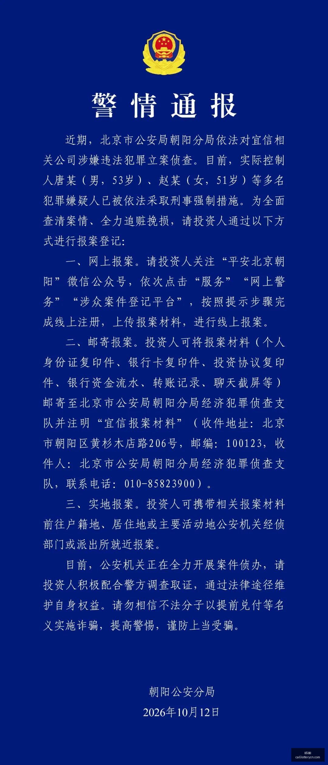 巨星恩比德,备战季后赛,健康出赛,彩5彩票,彩票平台,在线购彩,快速开奖,彩票投注