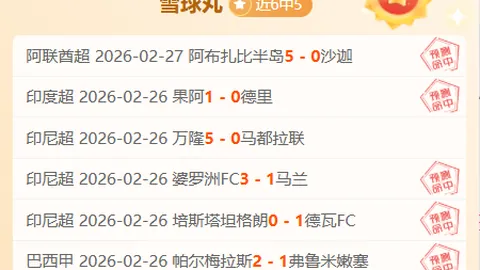 “世界杯裁判名单揭晓：中国三名裁判马宁、曹奕、施翔荣列其中”