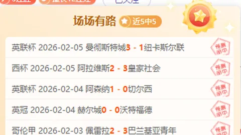 世预赛焦点：杭州“大莲花”期待“中国红”辉煌