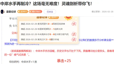 七乐彩26031期专家预测：下期质合分析及前区十码推荐