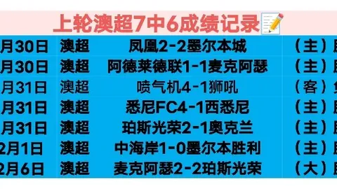 大乐透期号林总推荐：近4期3胜质合分析及胜负格局建议