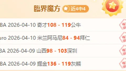 “塞尔吉尼奥携手国会队，备战训练同场竞技”