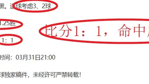 彩5彩票单日冲到5带来连锁反应