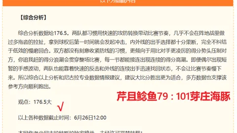 彩5彩票，彩票投注， 061449