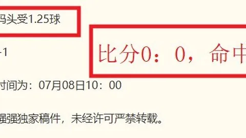 彩5彩票 061805 30