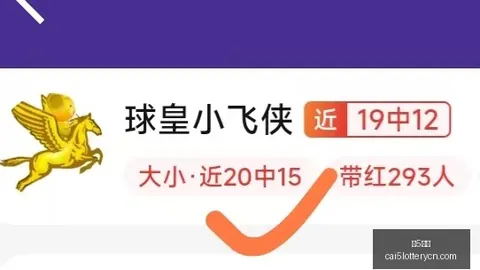 彩5彩票，彩票投注， 062320