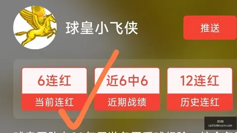 彩5彩票 062703 8