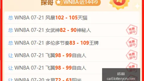 彩5彩票 063418 2