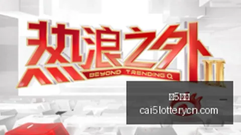 林书豪向崔永熙传授训练秘诀：高效训练攻略大