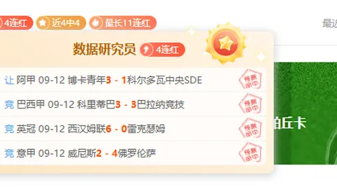 体育品牌电竞，在线购彩，鞋热销，潮流舒适两相宜